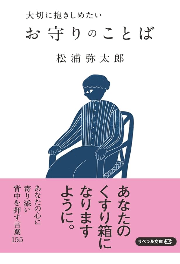 ふたりのきほん 100 ふたりのきほん100 | 松浦 弥太郎 |本 | 通販 | Amazon